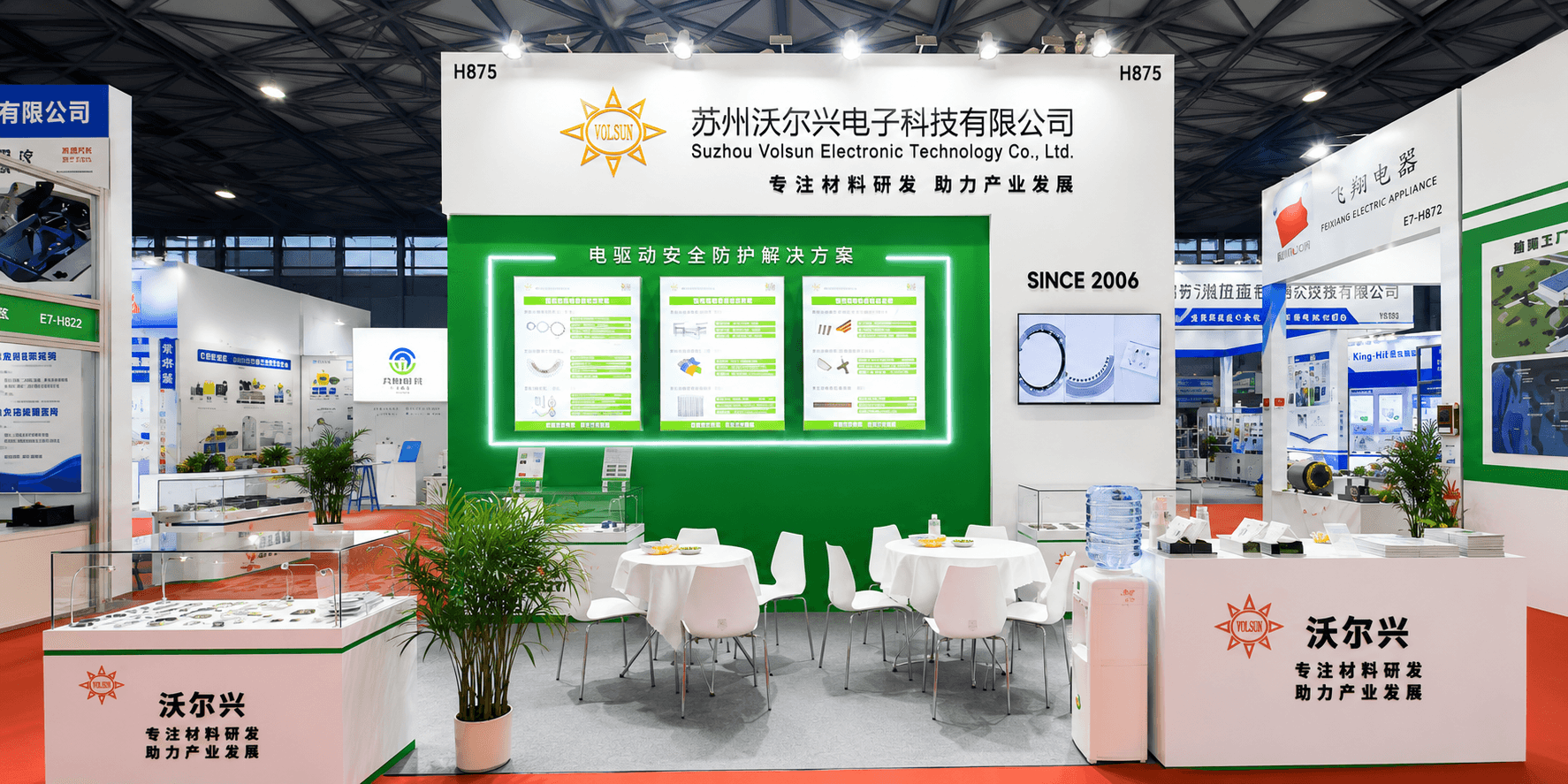 Volsun to Exhibit at MOTOR CHINA 2026 | Shaft Grounding Ring Solutions for VFD Motor Protection